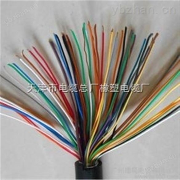 对称电缆HYA 50*2*0.5/通信电缆价格-通讯电缆