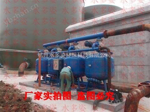定州不銹鋼淺層砂過濾器銷售點-水處理
