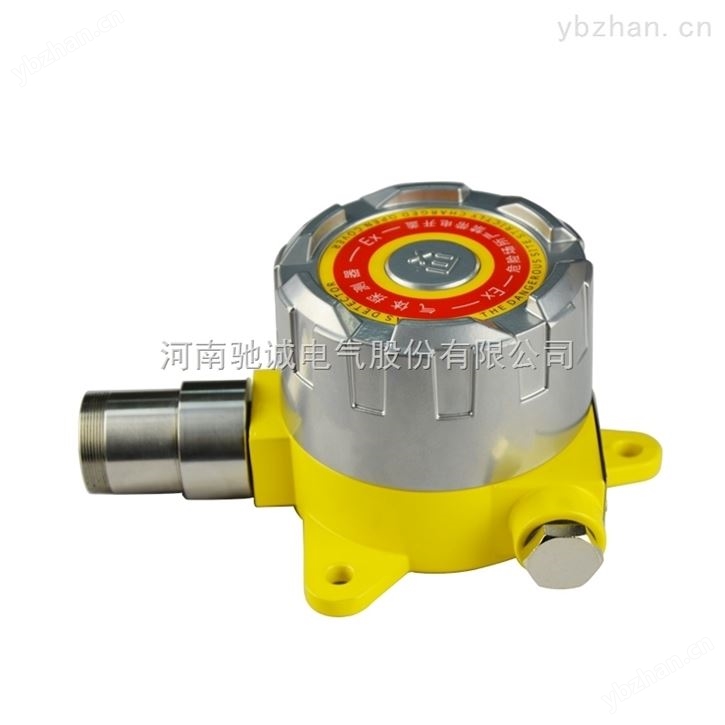 固定式氨氣檢測儀