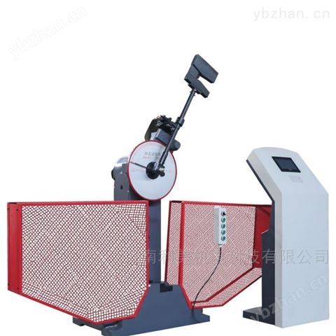 觸摸屏控制數顯擺錘沖擊試驗機