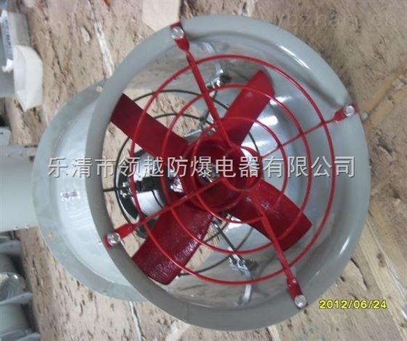 CBF-400-0.37KW/220V防爆軸流風機