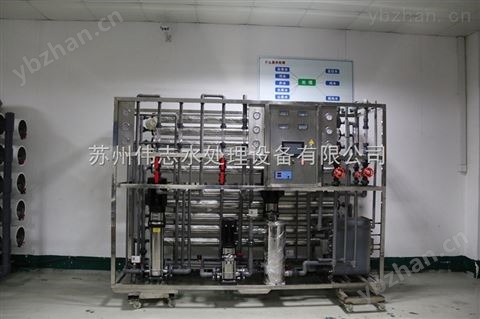湖州制藥純化水設備-水處理
