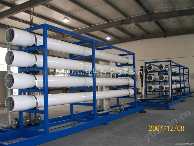 酒厂制酒用小型超纯水设备