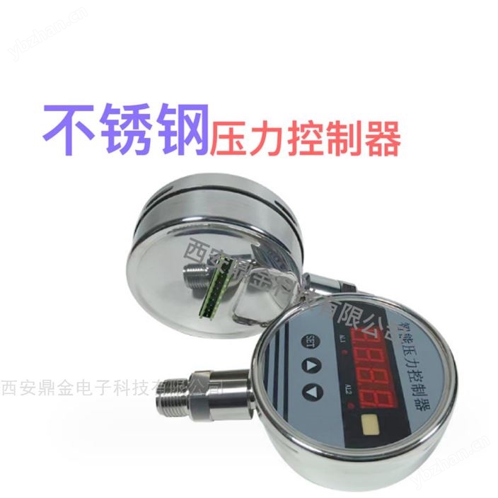 供应压力控制器仪表