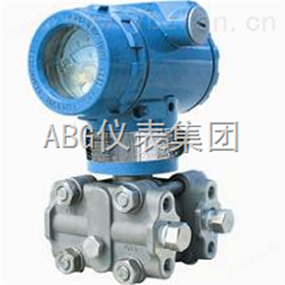 插入筒式遠傳法蘭壓力變送器