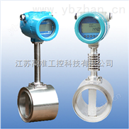 蒸汽流量計，智能蒸汽流量計