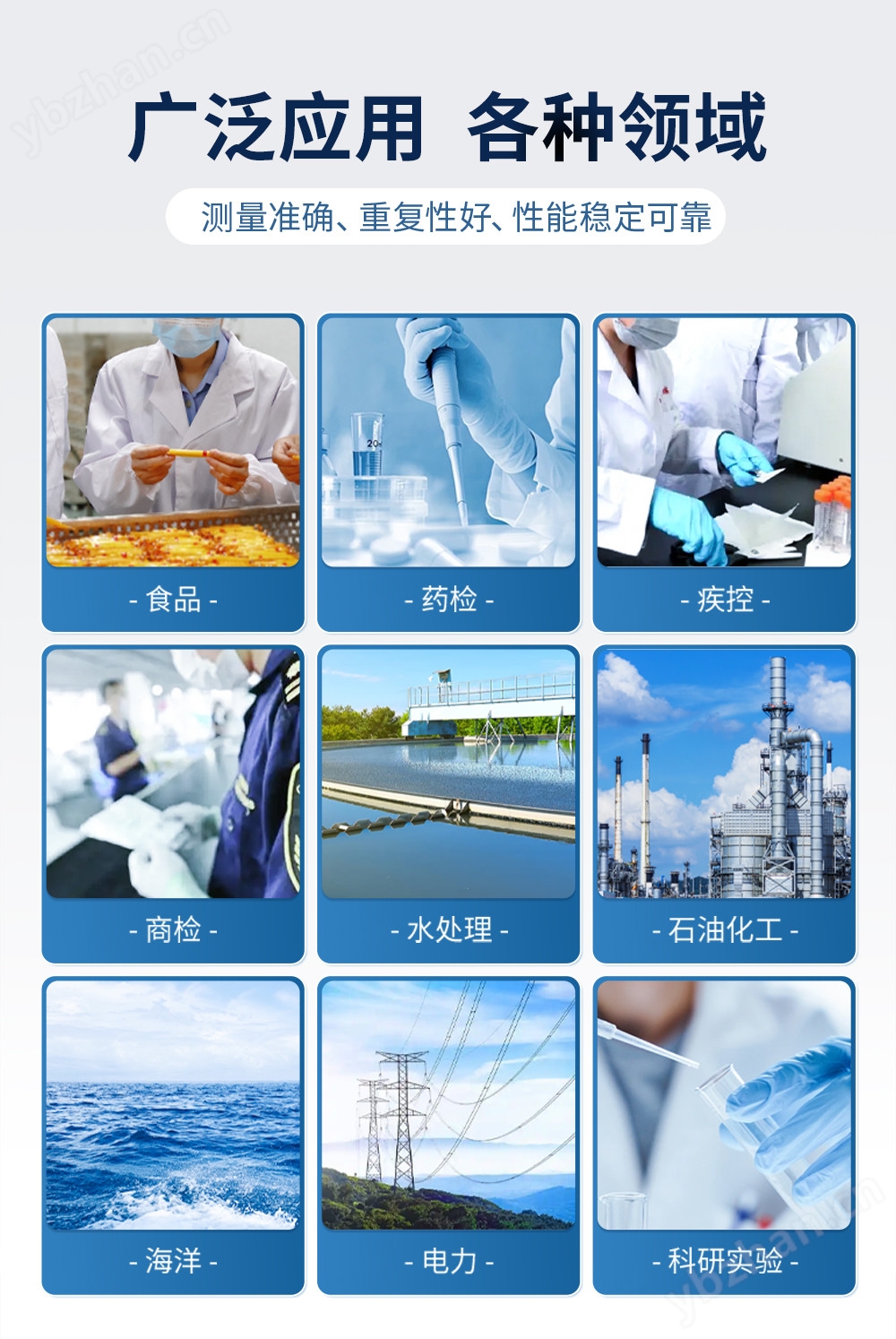 全自動氧化還原滴定儀