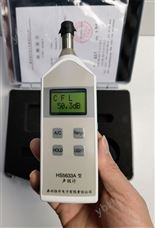 HS5633B国营红声声级计分贝仪噪声计