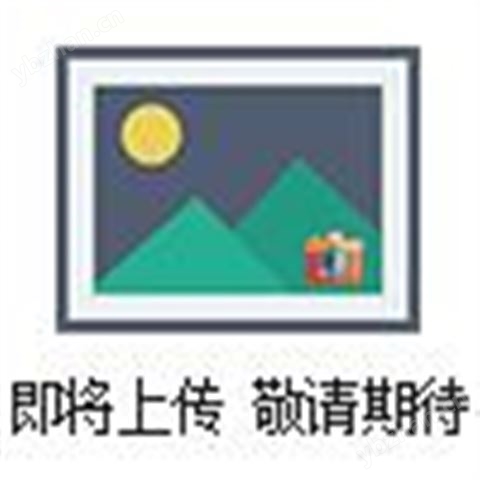 濕熱/Eto滅菌包裝袋