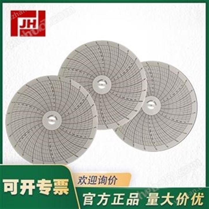 DICKSON迪克森C026 C079 C011記錄紙保壓紙