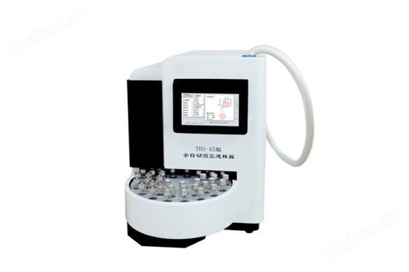 THS-45型顶空进样器