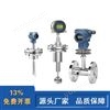 科戈电子 BS智能高低温高粘度靶式流量计沥青油夹套