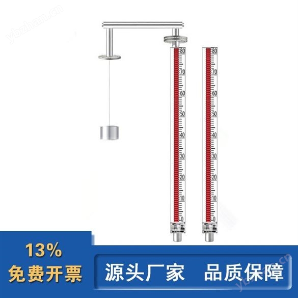 科戈电子 UFZ定制重锤式钢带不锈钢酸碱柴油储罐浮标液位计