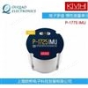KVH原装P-1775 IMU 惯性测量单元 P-1725 IMU
