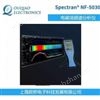 德国SPECTRAN进口NF-5030 电磁场频谱分析仪 光谱分析仪 NF-5030S