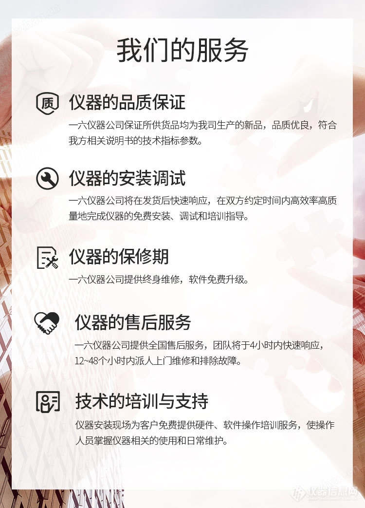 毛細(xì)聚焦詳情頁_14.jpg