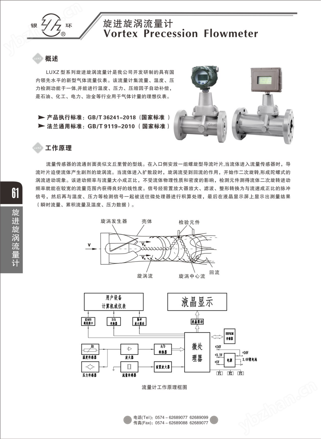 2021綜合樣本。。_77.png