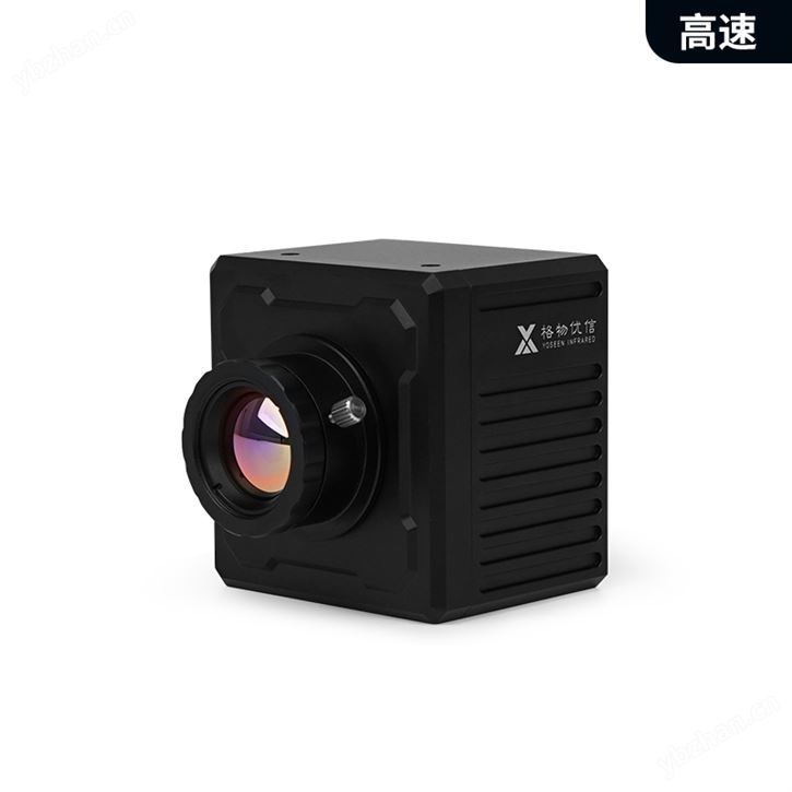 384/640H高速红外热像仪