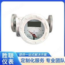 智能金属管转子流量显示计 水平弹簧抗震防振型 可带背光