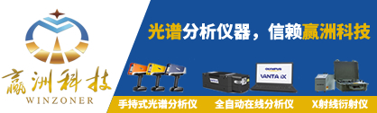 贏洲科技（上海）有限公司