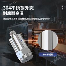 溫度振動傳感器