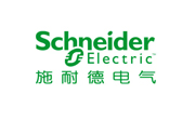 施耐德電氣（中國(guó)）有限公司