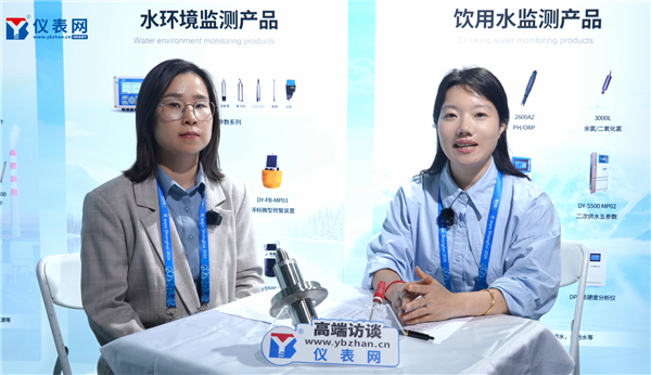 50+傳感器全覆蓋！無錫東原環博會亮出水質監測“全陣容”