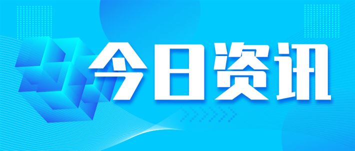 31省AI差异化突围