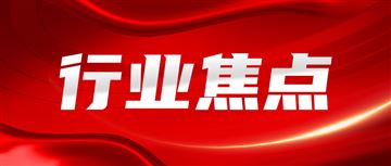 蔚来资本入股弓望传感!电感传感器国产替代迎来新玩家