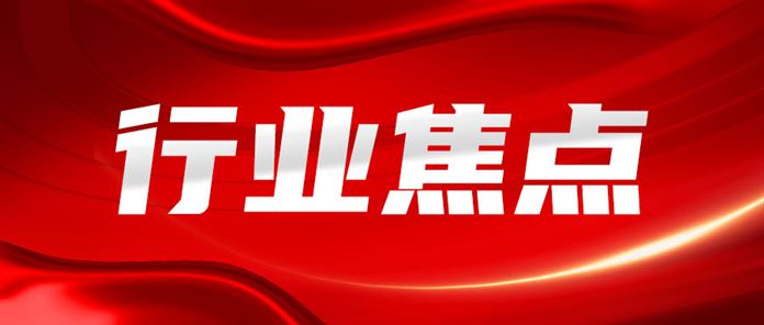 蔚来资本入股弓望传感!电感传感器国产替代迎来新玩家