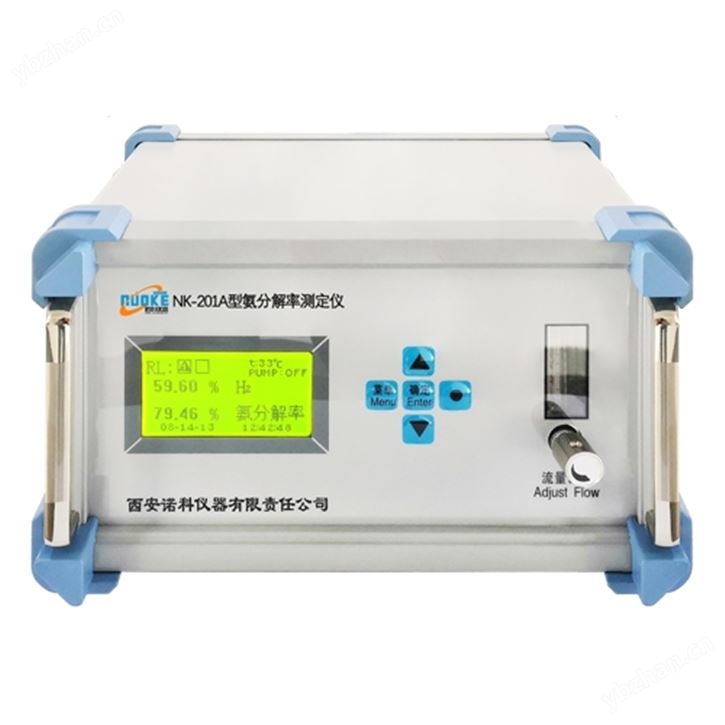 氨氣分解率測定方法和原理用氨分解率分析儀