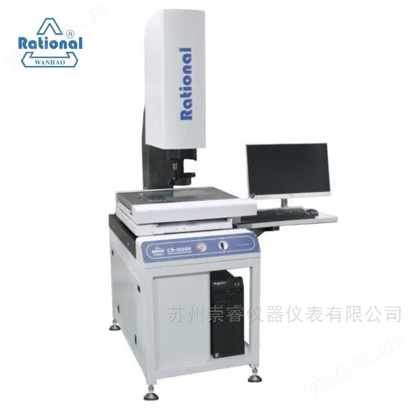 万濠Rational一体式全自动影像测量仪