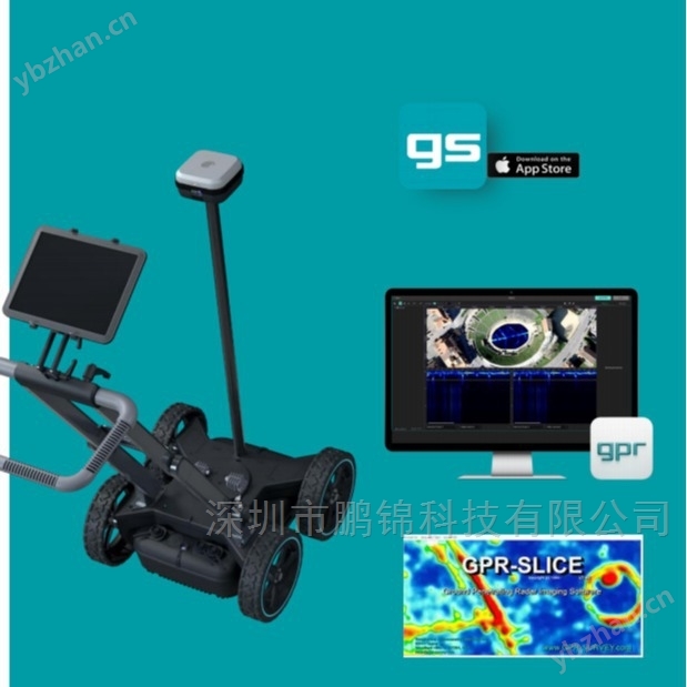 探地雷达GS8000-混凝土钢筋分布检测