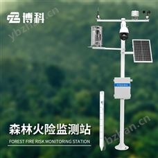 BK-SL20森林火险因子气象综合监测站