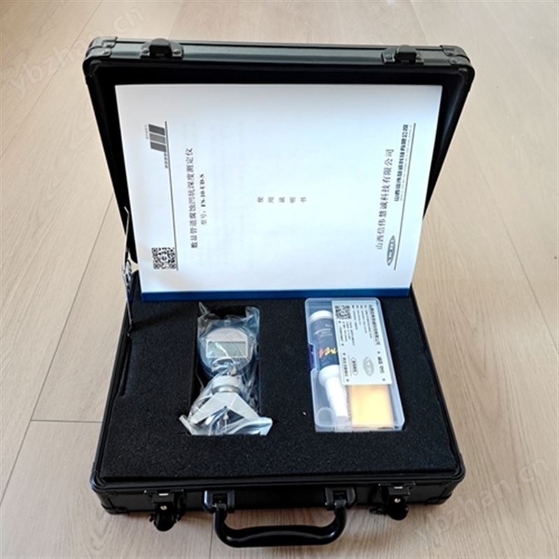 數(shù)顯管道表面腐蝕坑深度測量儀