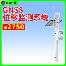 GNSS位移监测系统