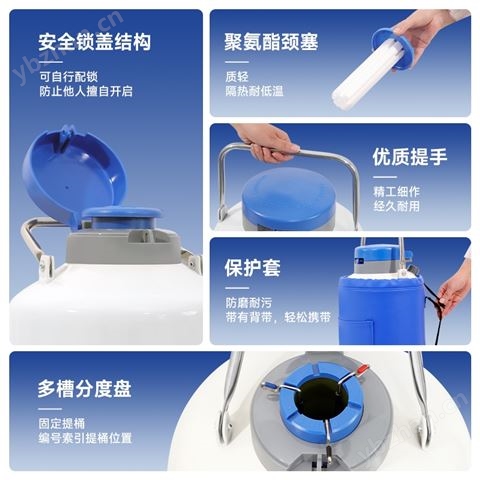 新华液氮罐*
