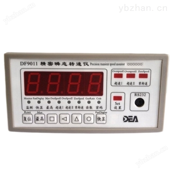 DF9011精密瞬态转速仪  AC220V供电