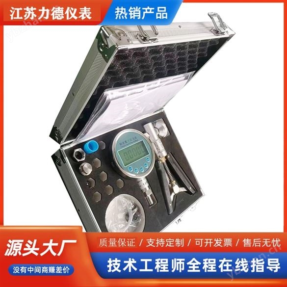 手持式压力泵JC-YF-2.5S