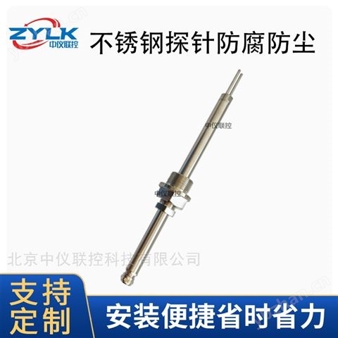 耐高溫防堵風(fēng)速變送器防塵防腐蝕風(fēng)速測(cè)量?jī)x