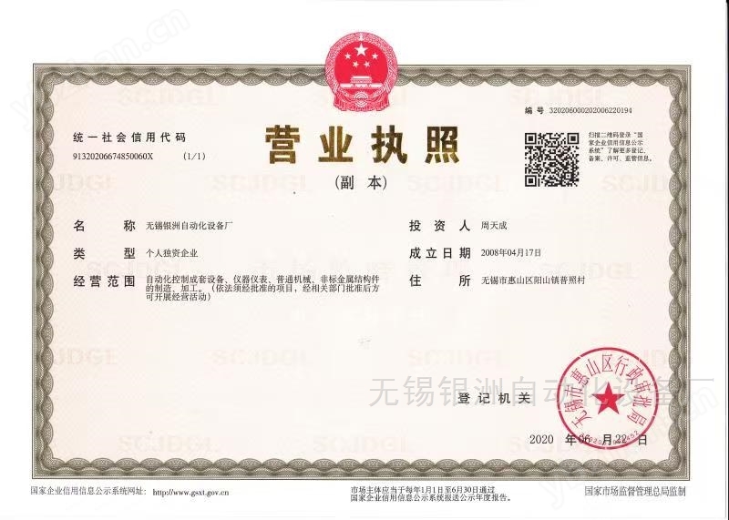 電廠袋式除塵器 TKZM 脈沖控制儀