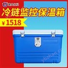 冷鏈保溫箱