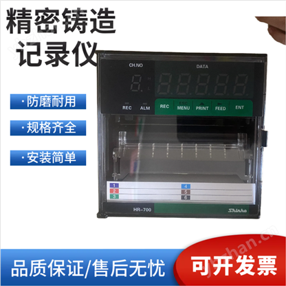 ��ۼ�¼�� HR-700ϵ�� ��ͨ���¶ȼ�¼