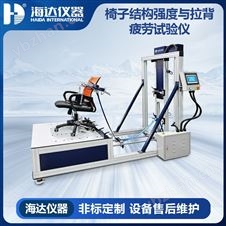 椅类检测多功能结构强度拉背试验机