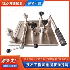 压力校验台
