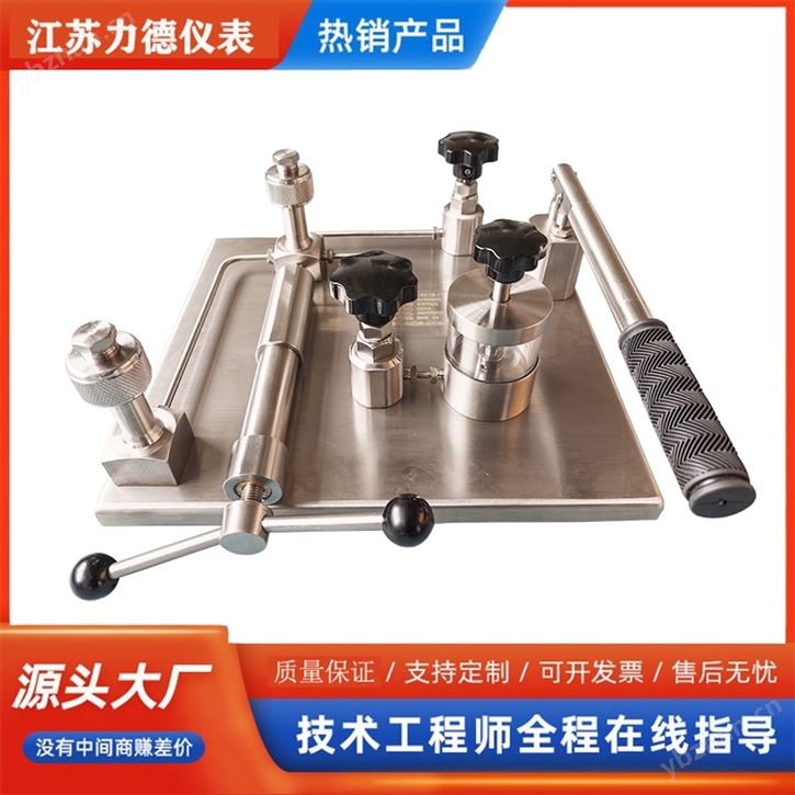壓力表校驗臺