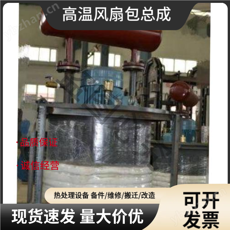 定制高溫風(fēng)扇包總成