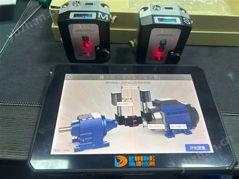 LASER05國產激光對中儀瑞德