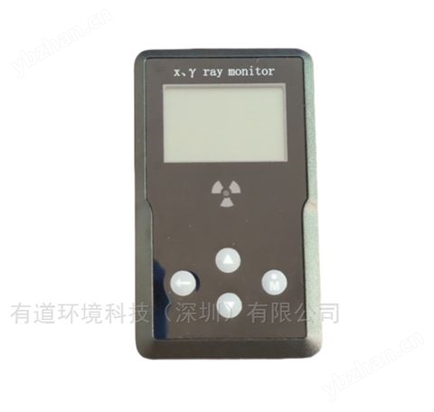 个人X、γ辐射监测仪盖革计数器