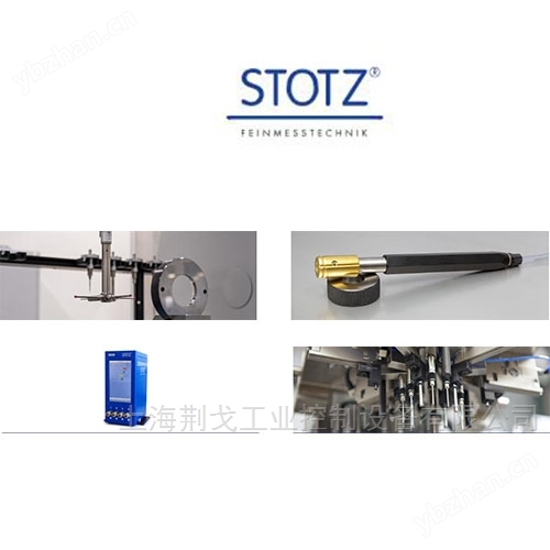 德國STOTZ轉(zhuǎn)換器P65A-1003-X